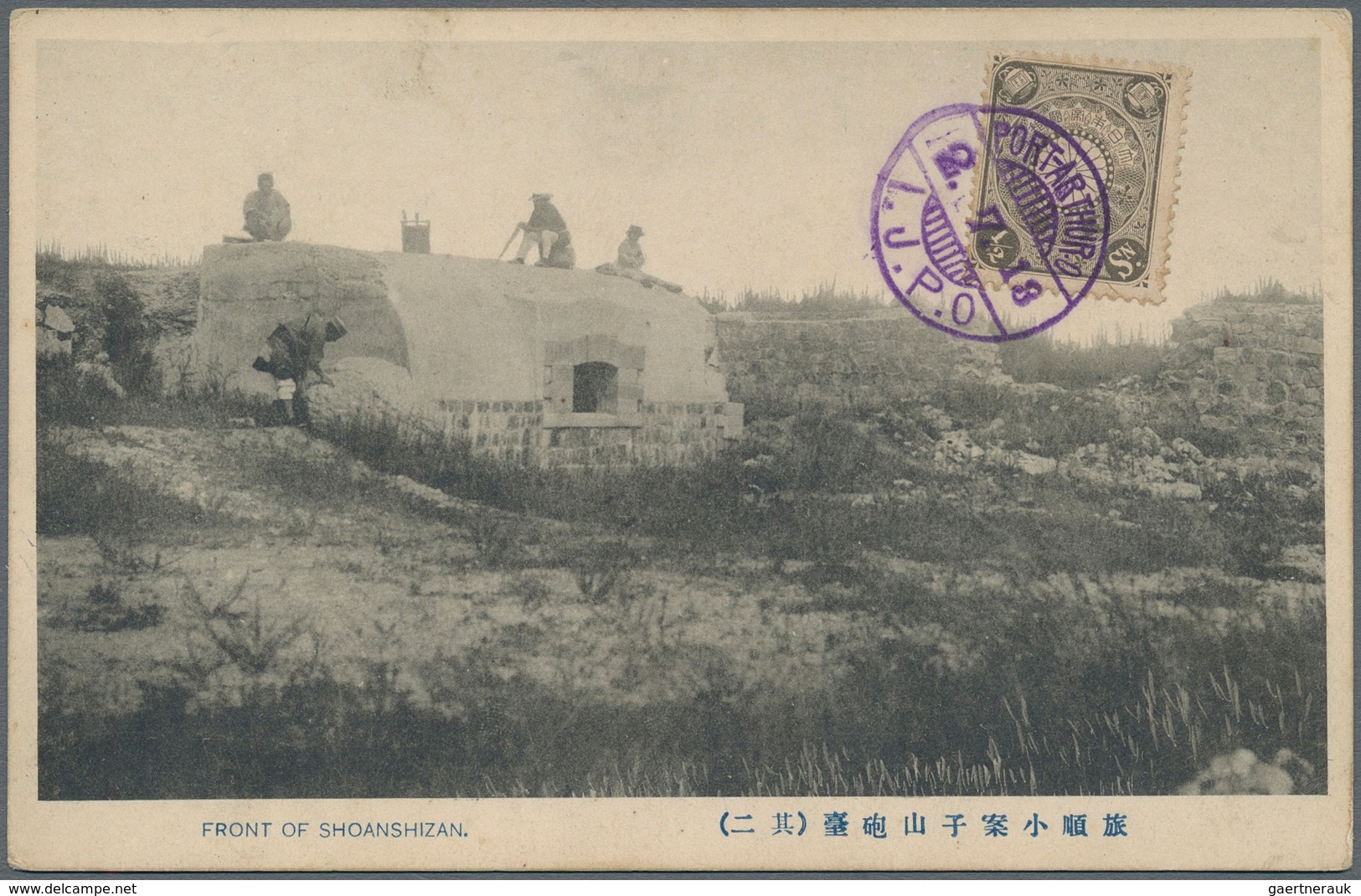 Japanische Post In China: 1891/1930, Ppc (5), Cover (1) And Stationery (3, Inc. Cto "SHANGHAI J.P.O. - 1943-45 Shanghai & Nanjing