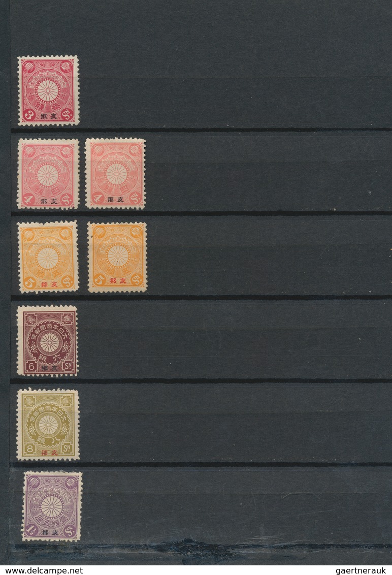 Japanische Post In China: 1900/14, Collection Of Mint Hinged And Used Issues In A Small Stockbook (M - 1943-45 Shanghai & Nanking