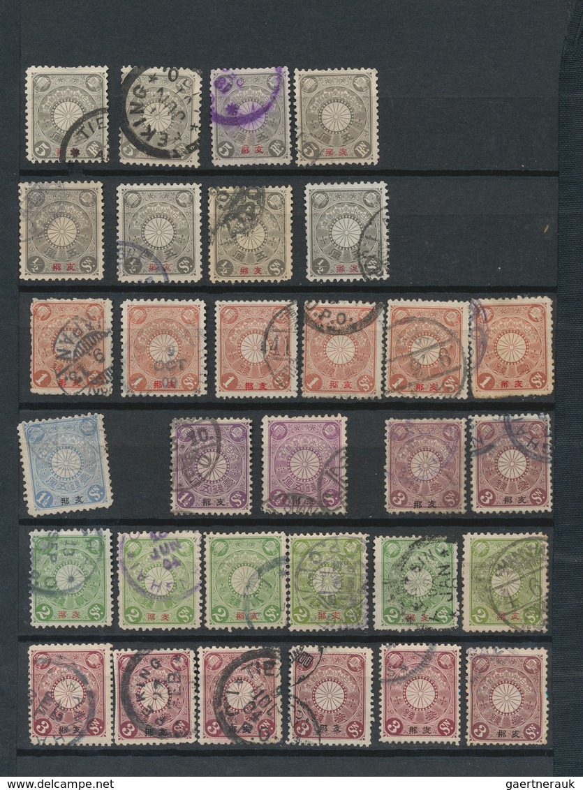 Japanische Post In China: 1900/14, Collection Of Mint Hinged And Used Issues In A Small Stockbook (M - 1943-45 Shanghai & Nankin