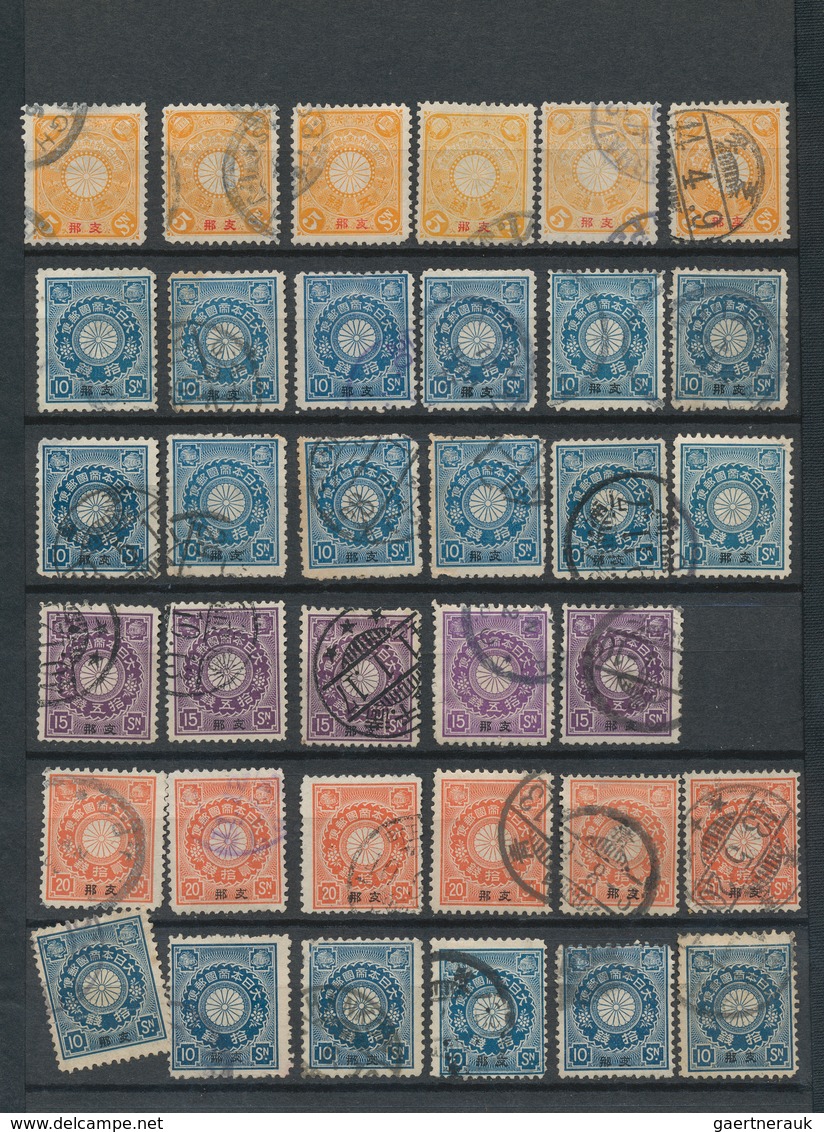 Japanische Post In China: 1900/14, Collection Of Mint Hinged And Used Issues In A Small Stockbook (M - 1943-45 Shanghai & Nanjing