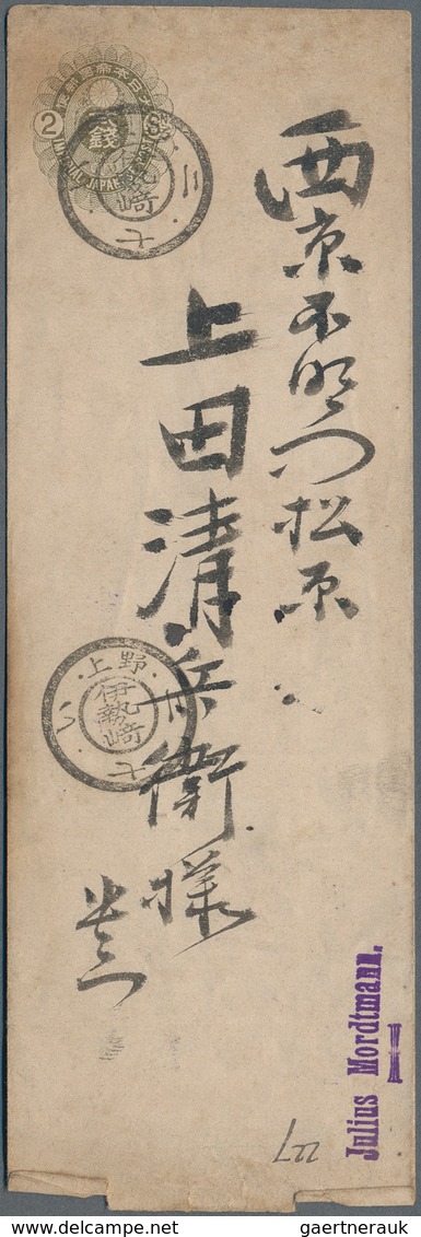 Japan - Ganzsachen: 1876/99, Lot Mostly Used And Some Mint Stationery (11 Inc. One Envelope) Inc. Ca - Ansichtskarten
