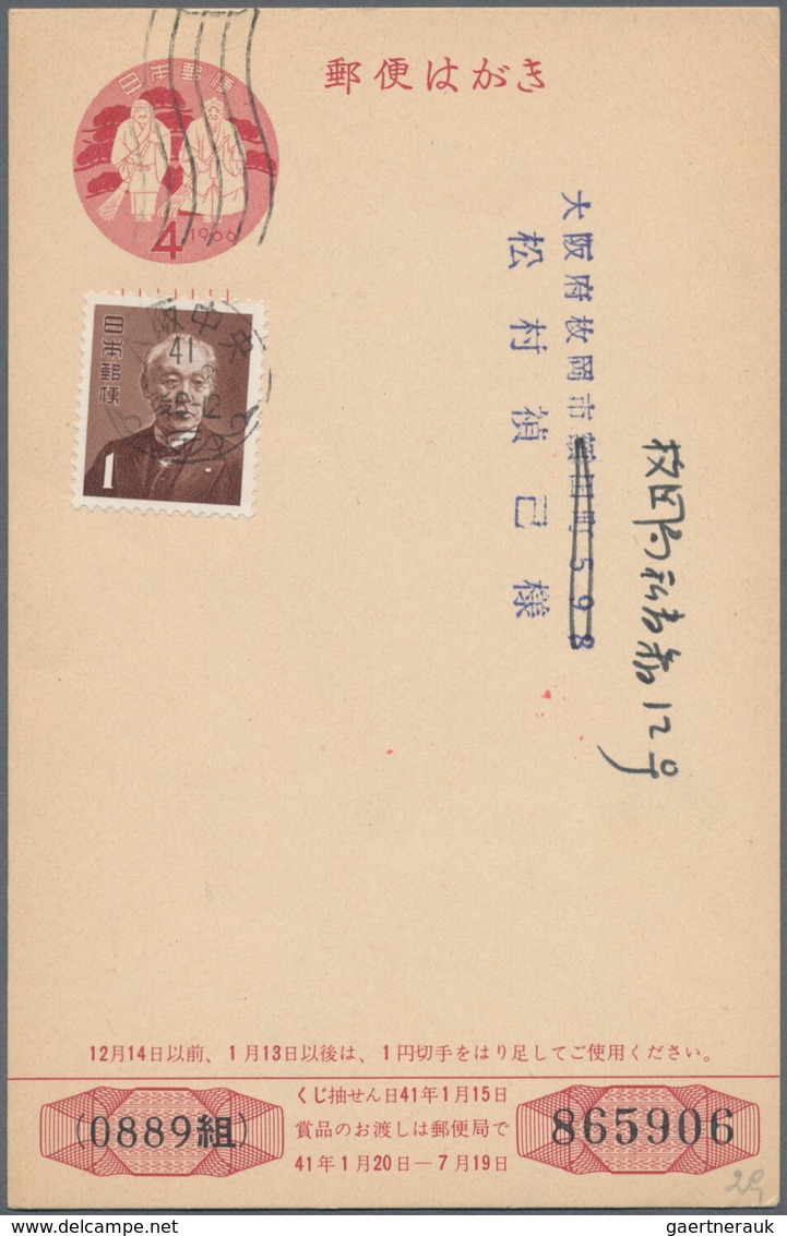 Japan - Ganzsachen: 1964 - 1991, Collection Of Ca. 353 Pictured Postal Stationery Cards, Covers, Pos - Postkaarten