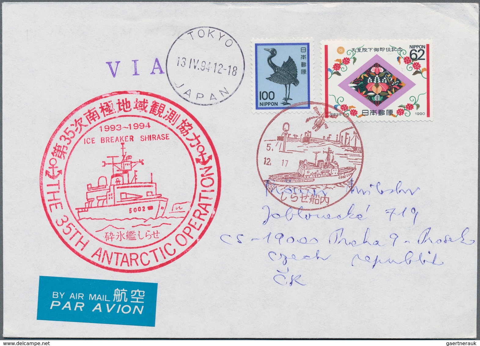 Japan - Besonderheiten: 1921/85 (ca.), Mostly Postwar Ship Posts Entires Inc. Paquebot, SE Asian You - Other & Unclassified