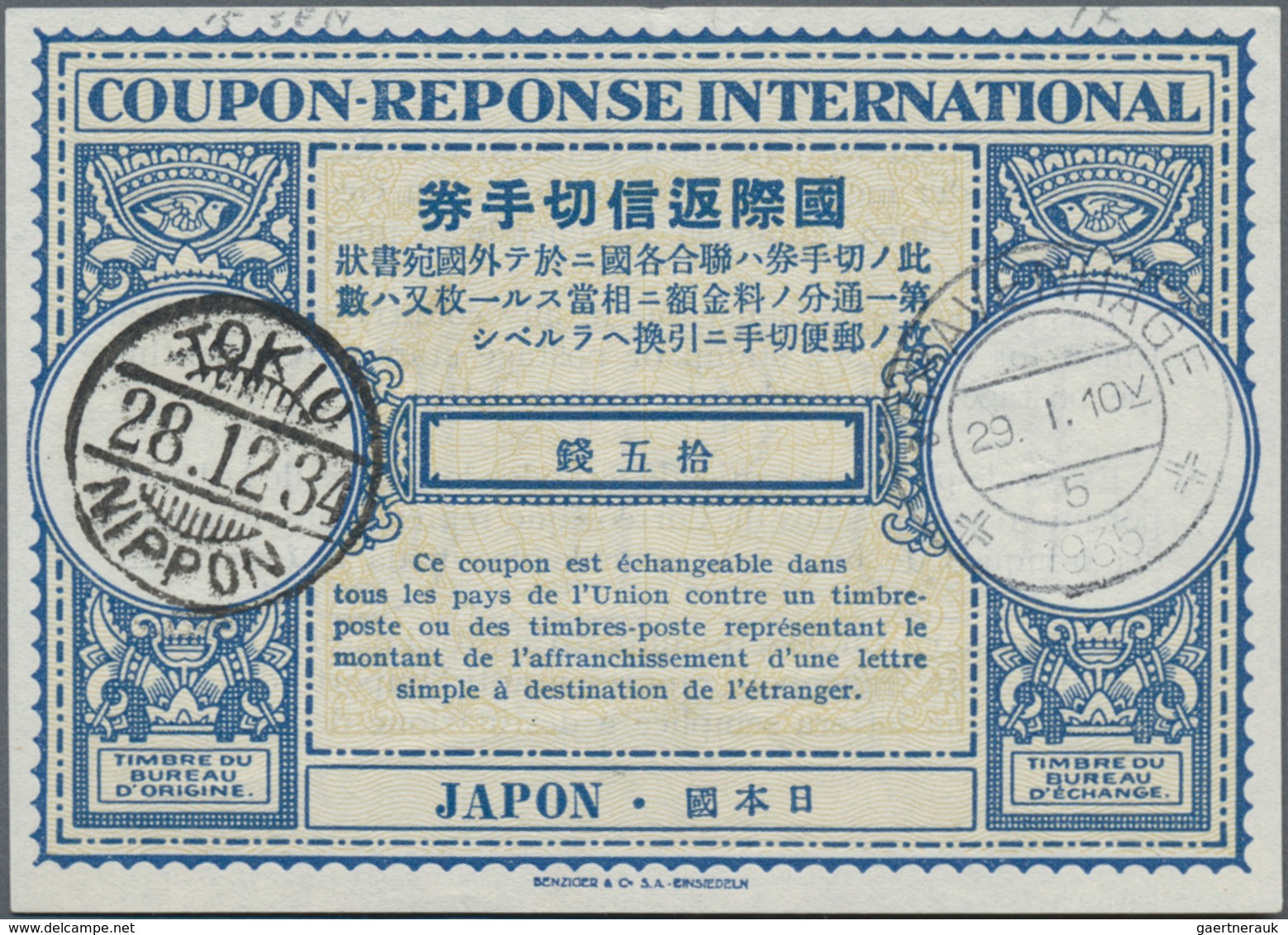 Japan - Besonderheiten: 1934/65 (ca.), IRC International Reply Coupons: 15 Sen Used, 35 Sen/15 Sen M - Other & Unclassified