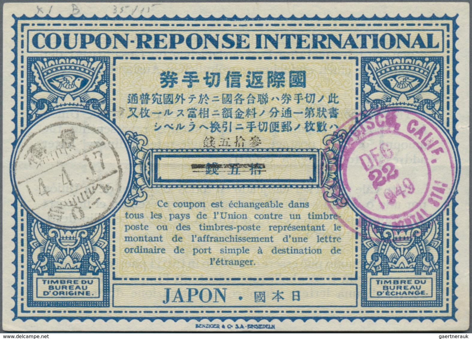 Japan - Besonderheiten: 1934/65 (ca.), IRC International Reply Coupons: 15 Sen Used, 35 Sen/15 Sen M - Other & Unclassified