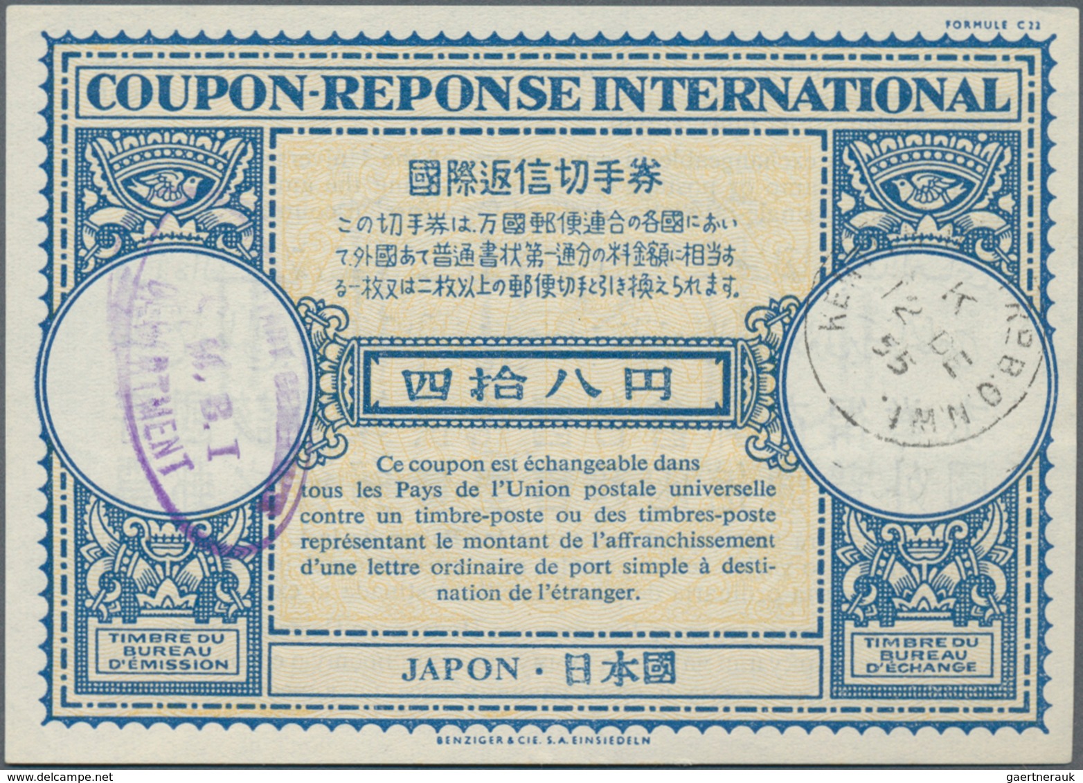 Japan - Besonderheiten: 1934/65 (ca.), IRC international reply coupons: 15 sen used, 35 sen/15 sen m
