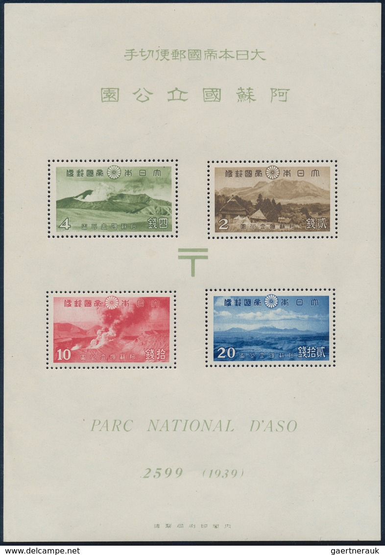 Japan - Besonderheiten: 1938/41, National Park Souvenir Sheets Nikko, Daisen, Aso, Kirishima, Daiton - Other & Unclassified