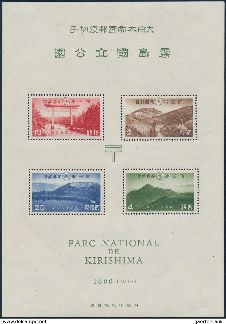 Japan - Besonderheiten: 1938/41, National Park Souvenir Sheets Nikko, Daisen, Aso, Kirishima, Daiton - Andere & Zonder Classificatie