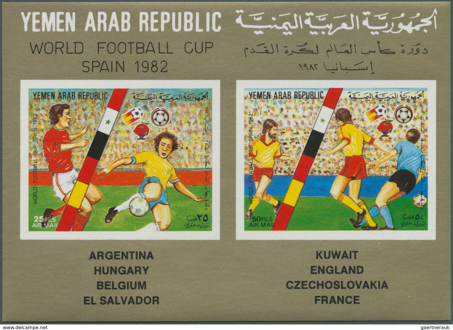 Jemen: 1948/1983, Comprehensive Balance Incl. Many 1980s MNH Issued In Complete Sets (only These Wit - Yemen