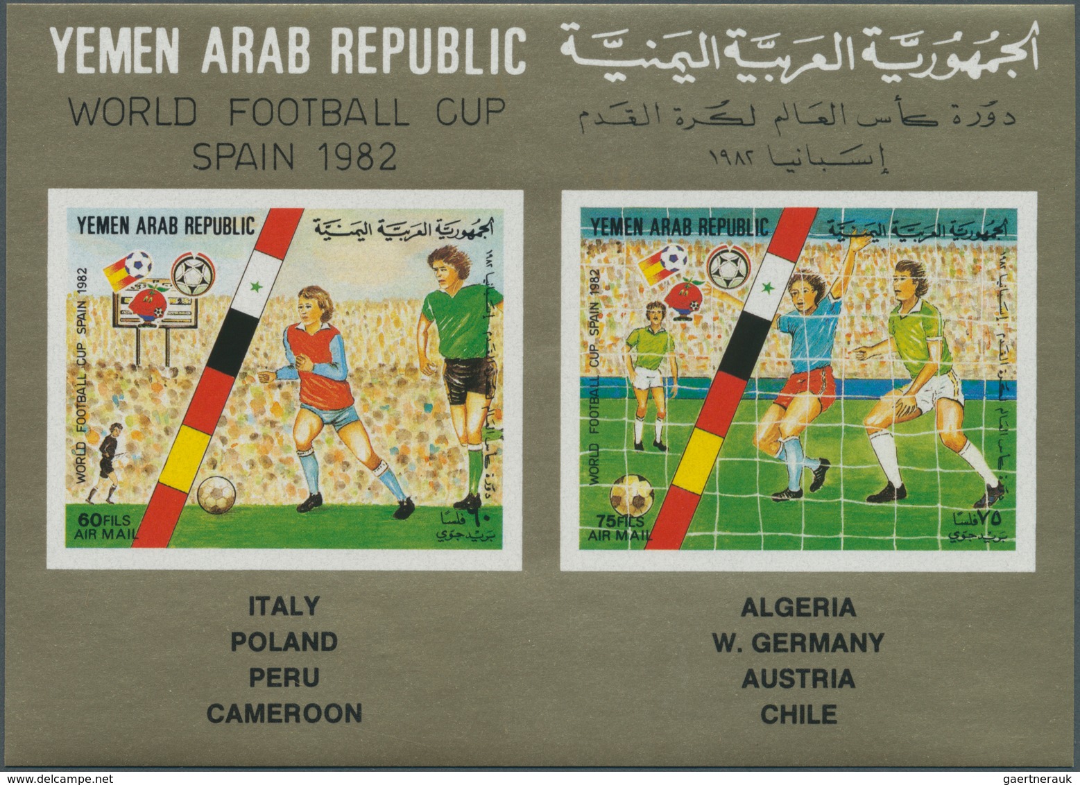 Jemen: 1948/1983, Comprehensive Balance Incl. Many 1980s MNH Issued In Complete Sets (only These Wit - Yemen