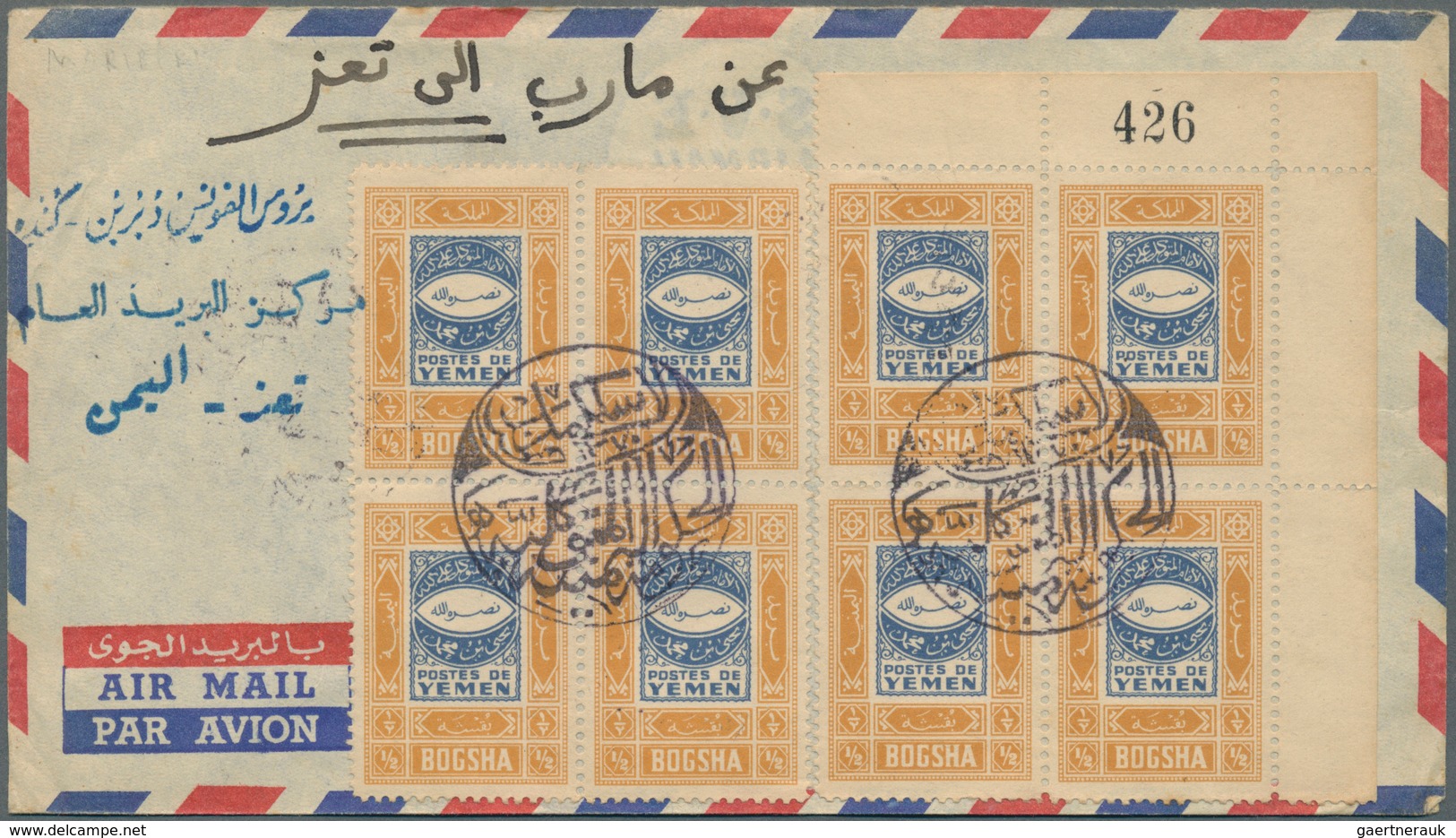 Jemen: 1950/1965 (ca.), Assortment Of 55 Covers, Apparently Mainly Commercial Mail (postal Wear/impe - Yemen