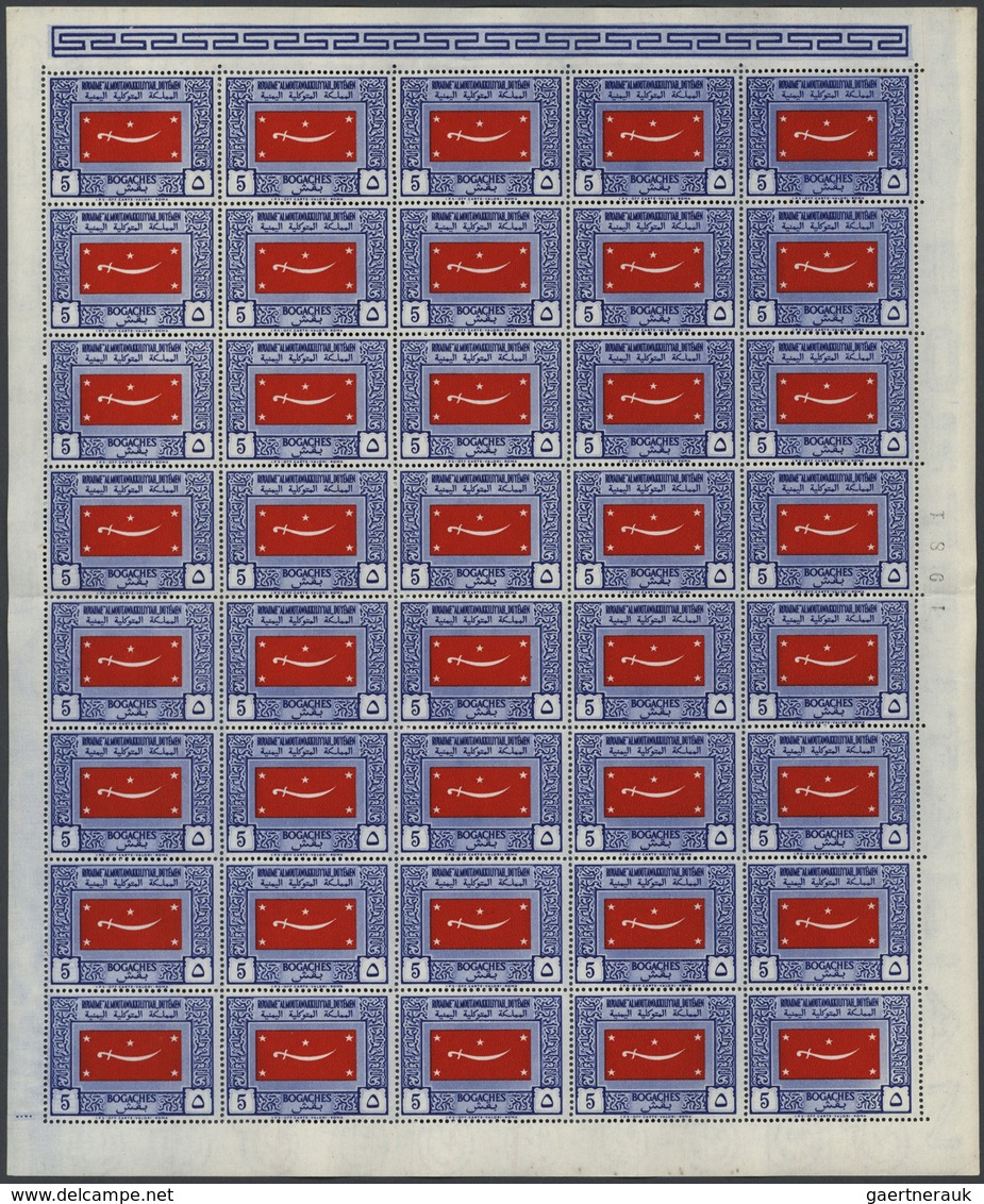 Jemen: 1951, Definitives "Pictorials", 5b. Blue/red, 14b. Bluish Green And 20b. Rose, U/m Assortment - Jemen