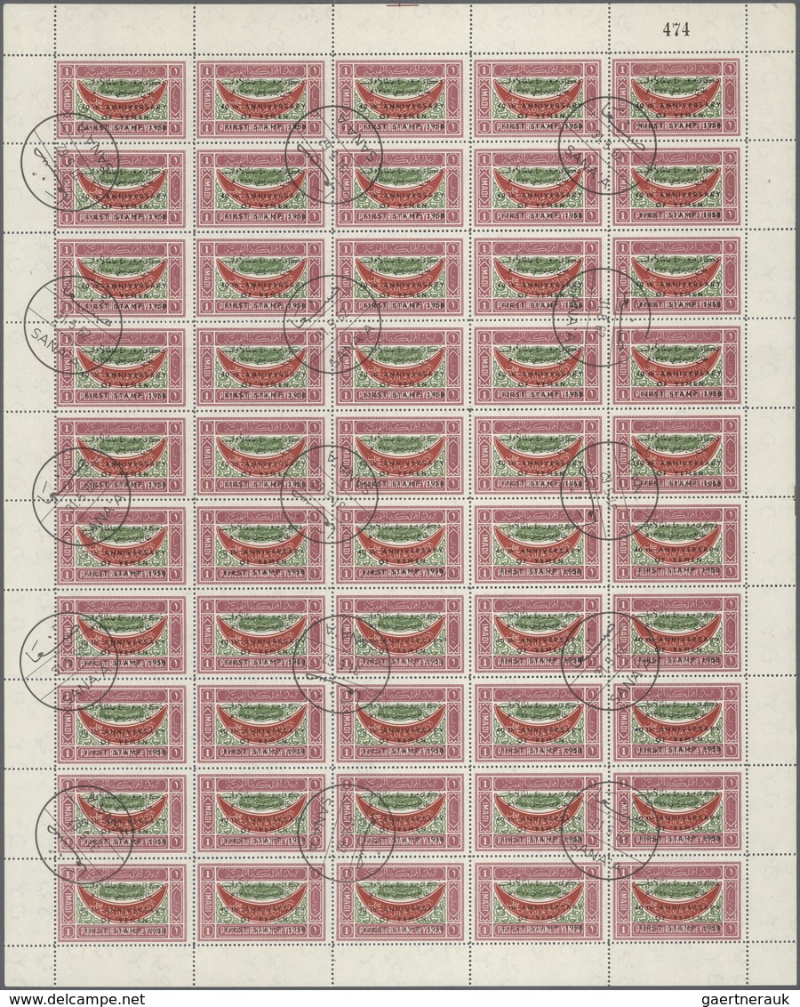 Jemen: 1958, "HUMAN RIGHTS" And "FIRST STAMP" Overprints, Accumulation Of Appx. 7.000 Stamps Within - Yémen