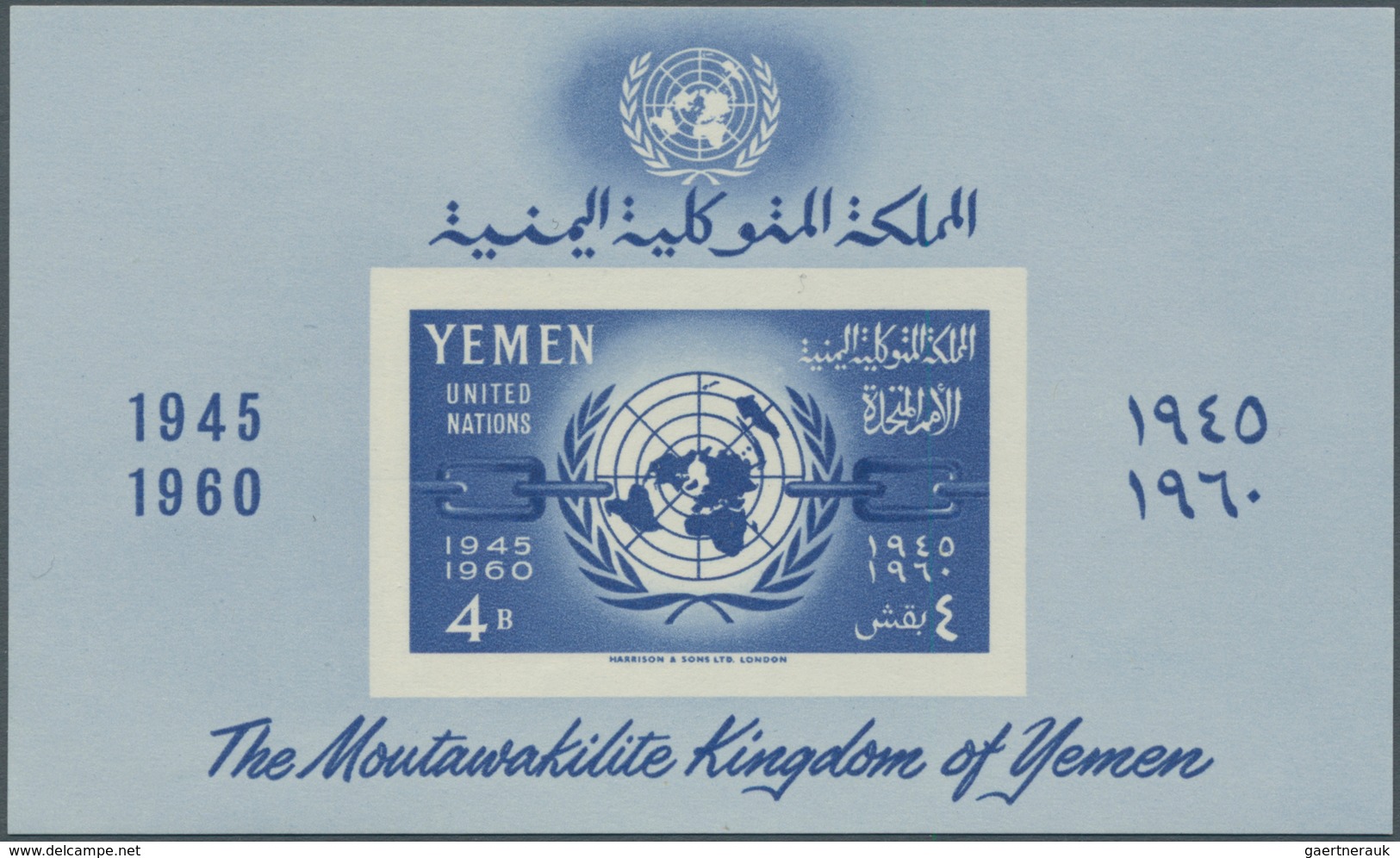 Jemen: 1960/1990, Comprehensive U/m Stock Of Souvenir Sheets Exclusively, Housed In Seven Binders, W - Yemen