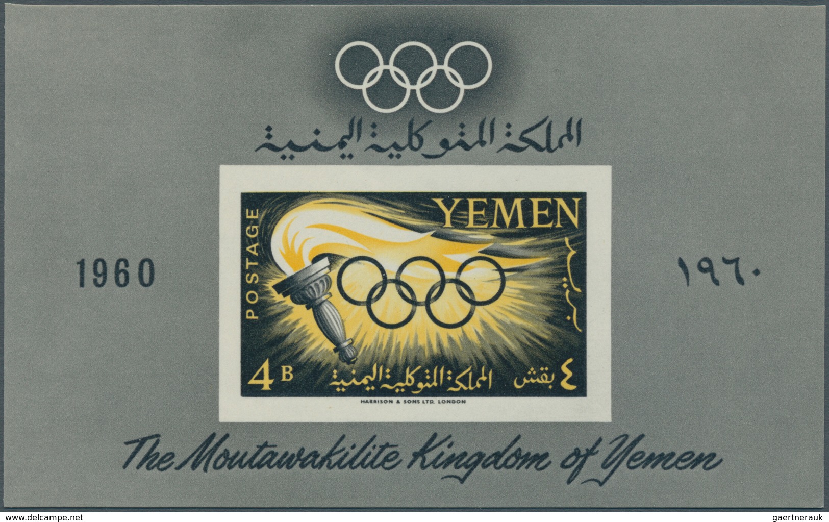 Jemen: 1960/1990, Comprehensive U/m Stock Of Souvenir Sheets Exclusively, Housed In Seven Binders, W - Yemen