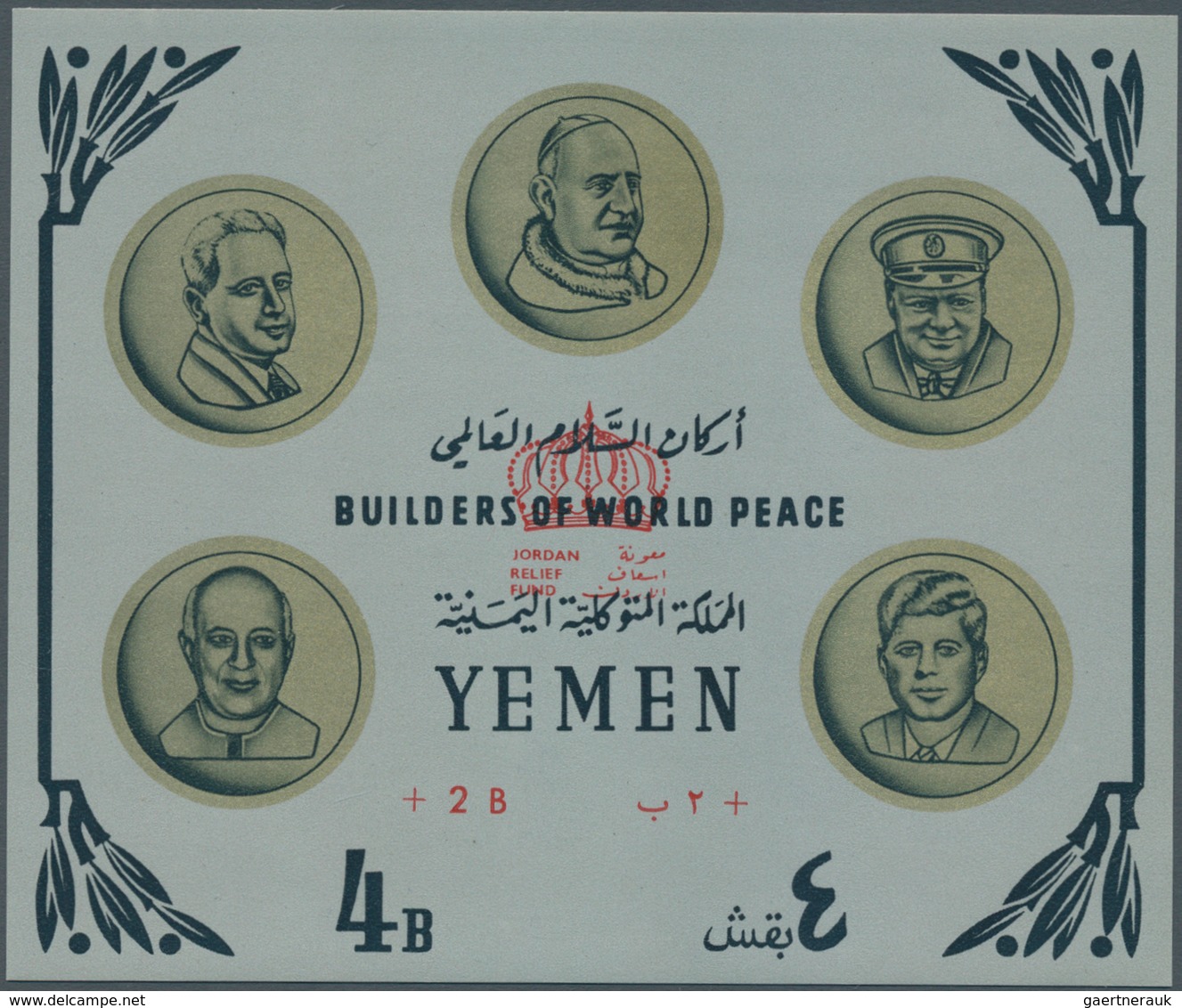 Jemen: 1962/1970, Comprehensive U/m Stock Of Souvenir Sheets Exclusively, Housed In Three Binders, W - Yémen