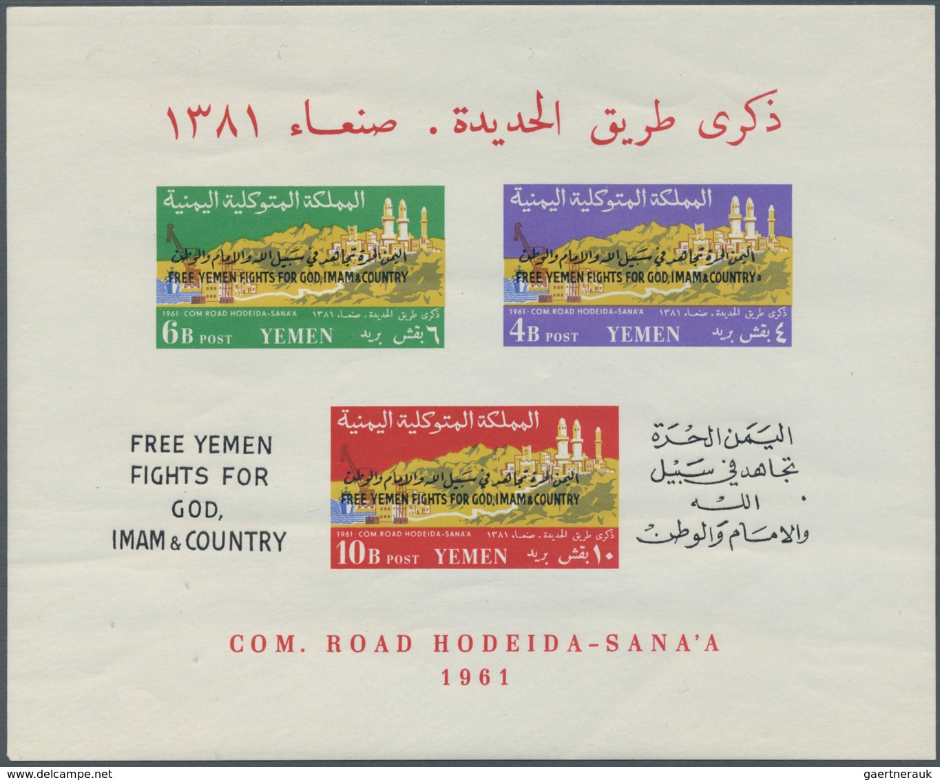 Jemen: 1962/1970, Comprehensive U/m Stock Of Souvenir Sheets Exclusively, Housed In Three Binders, W - Yemen