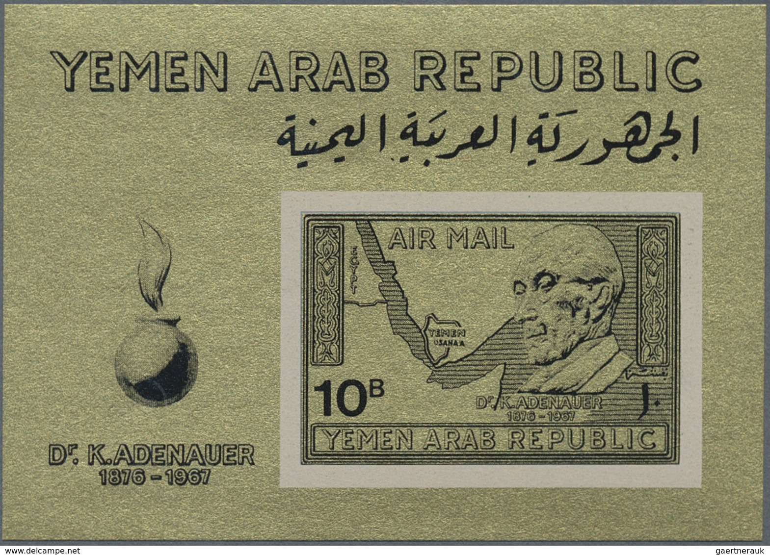 Jemen: 1968, Konrad ADENAUER Imperf. Miniature Sheet With Different Denomination '5b.' (instead Of 1 - Yémen