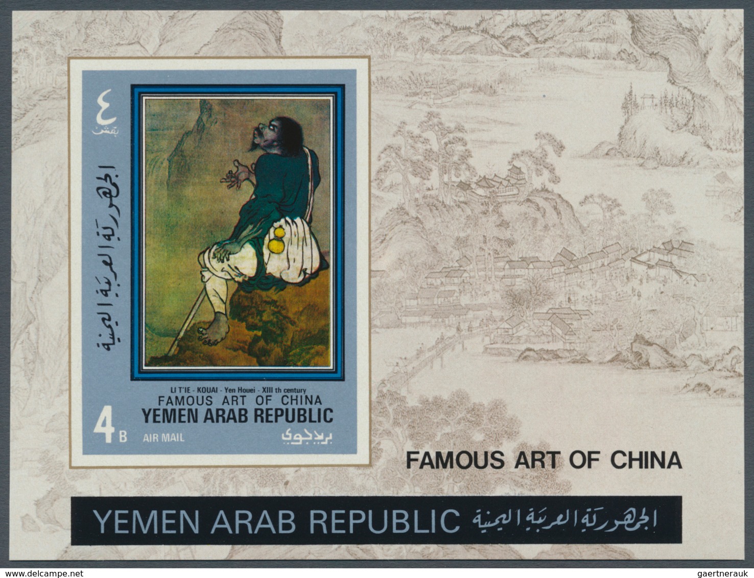 Jemen: 1971, Chinese Landscape And Genre Painting Imperf. Miniature Sheet 4b. 'Li T'ie-Kouai By Yen - Yémen