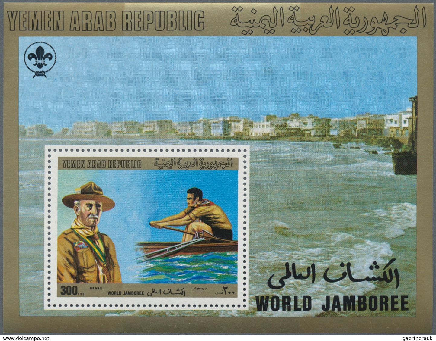 Jemen: 1980, World Scout Jamboree Perf. Miniature Sheet 300f. 'rower And Lord Baden-Powell' And Impe - Yemen