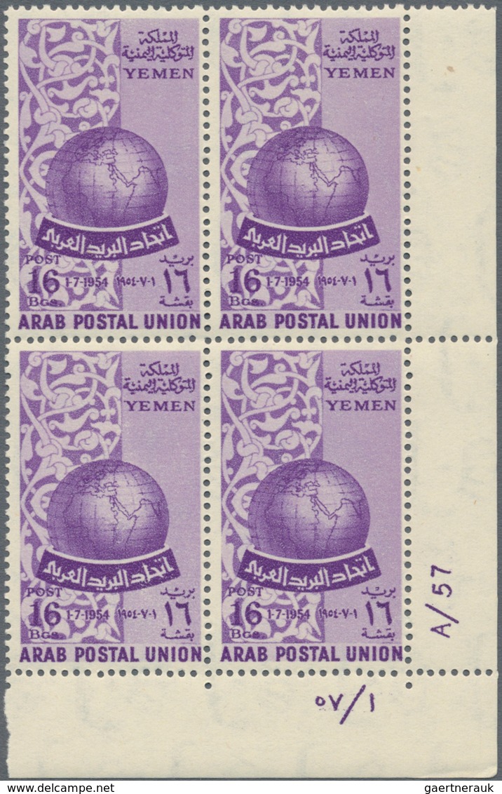 Jemen - Königreich: 1940/1980 (ca.), Yemen Kingdom/Republic, Comprehensive (almost Exclusively MNH) - Yémen