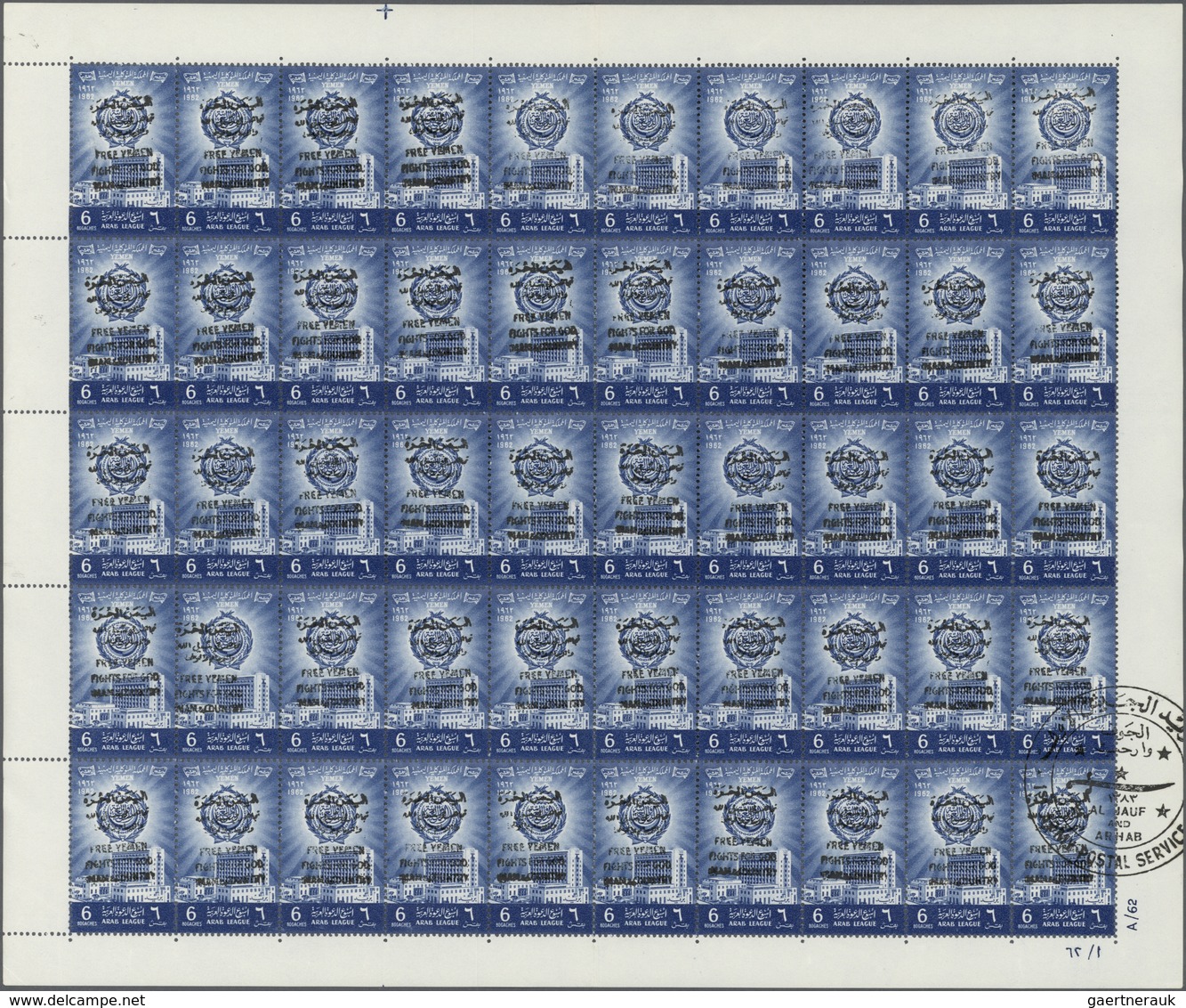 Jemen - Königreich: 1962/1970, MNH holding of mainly complete sheets ("FREE YEMEN" handstamps), gold