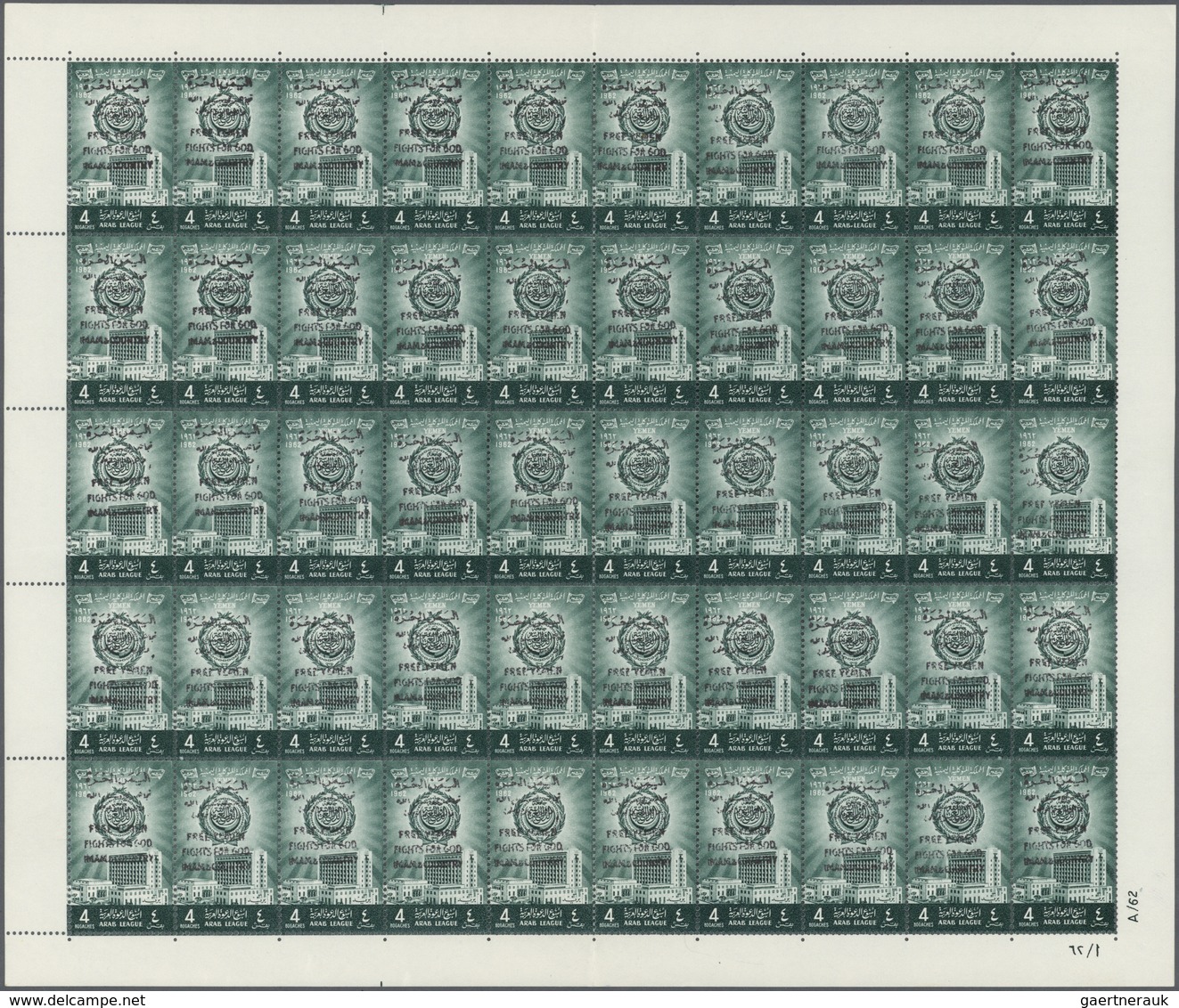 Jemen - Königreich: 1962/1970, MNH holding of mainly complete sheets ("FREE YEMEN" handstamps), gold