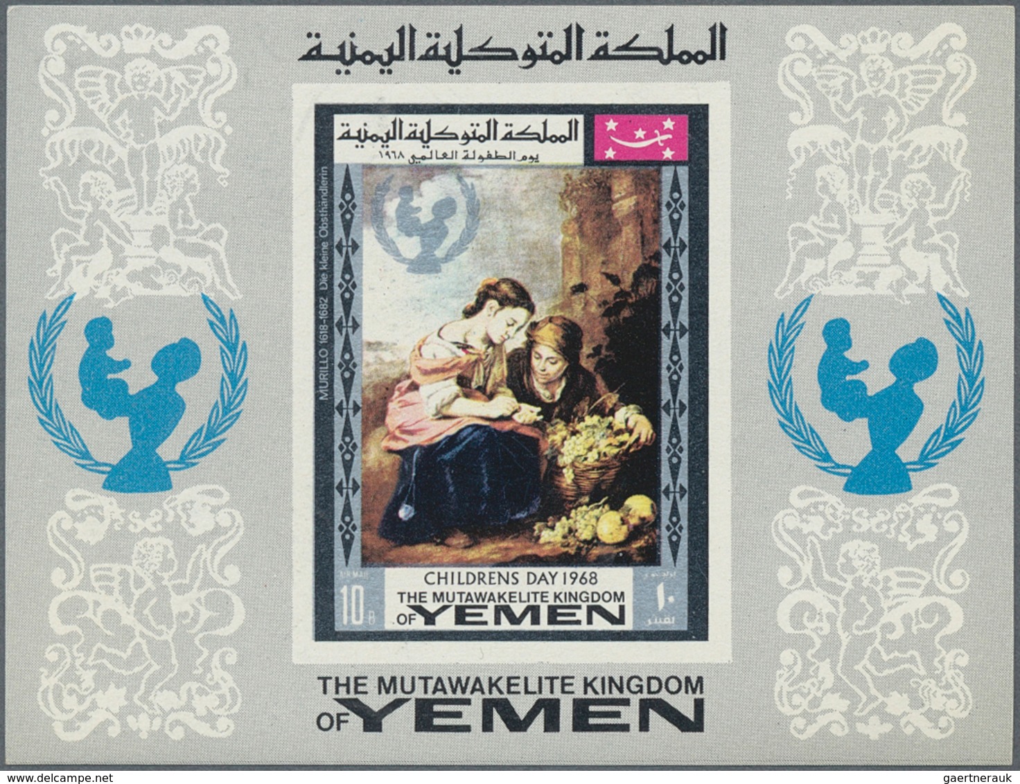 Jemen - Königreich: 1968, UNICEF International Day Of Child (paintings) Imperf. Miniature Sheet 10b. - Yemen