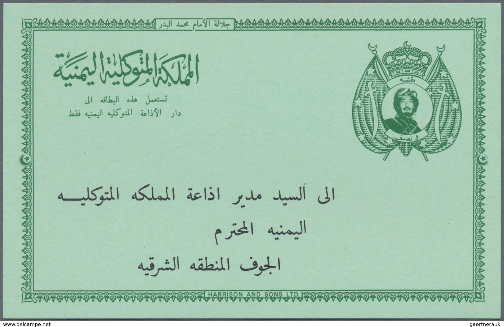 Jemen - Königreich: 1968, Stationery Card 1½b. Dark Green On Light Green (imprint "Harrison And Sons - Yemen