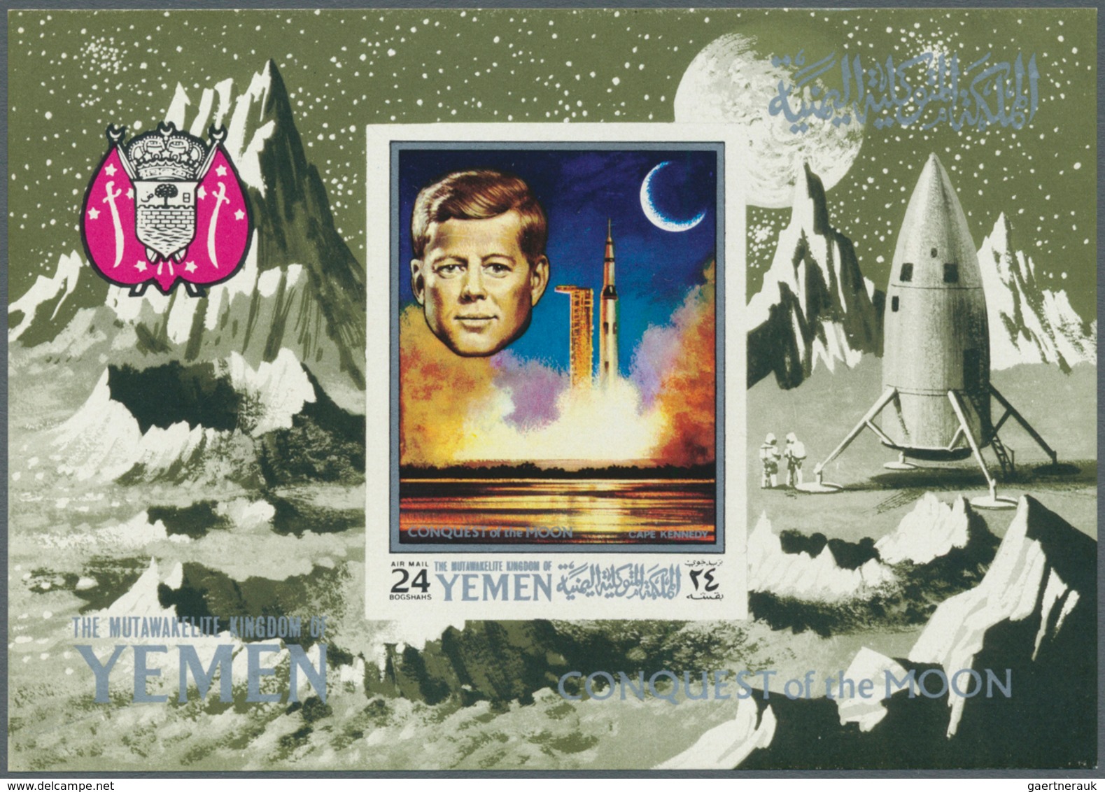 Jemen - Königreich: 1969, Exploration Of The Moon (Apollo X) Miniature Sheet 24b. 'rocket And Portra - Yemen