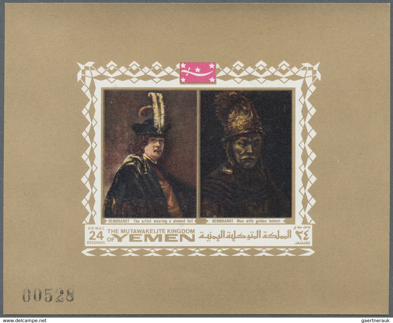 Jemen - Königreich: 1969, PAINTINGS By Rembrandt 24b. 'Self-Portrait' In UNLISTED Imperf. Miniature - Yémen