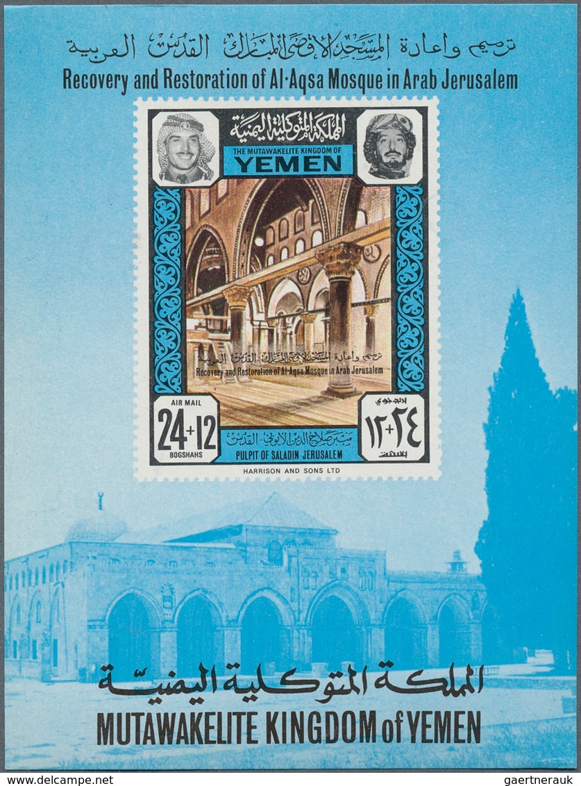 Jemen - Königreich: 1969, Al Aqsa Mosque Imperf. Miniature Sheet 24+12b. 'Interior Of Al Aqsa Mosque - Yemen
