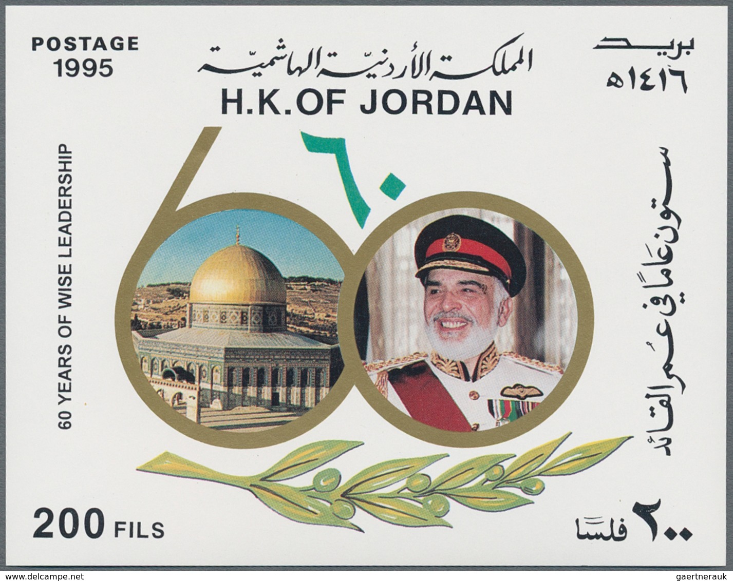 Jordanien: 1995/2000, MNH Holding Of Souvenir Sheets (apprx.!! Quantities In Brackets): Michel Nos. - Jordanie