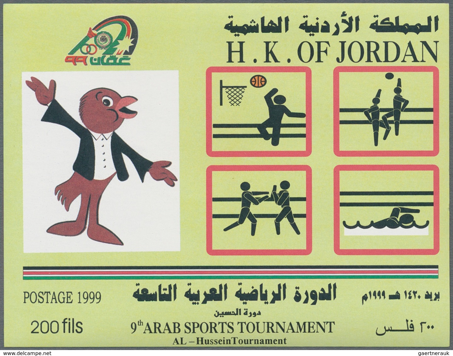 Jordanien: 1995/2000, MNH Holding Of Souvenir Sheets (apprx.!! Quantities In Brackets): Michel Nos. - Jordanie