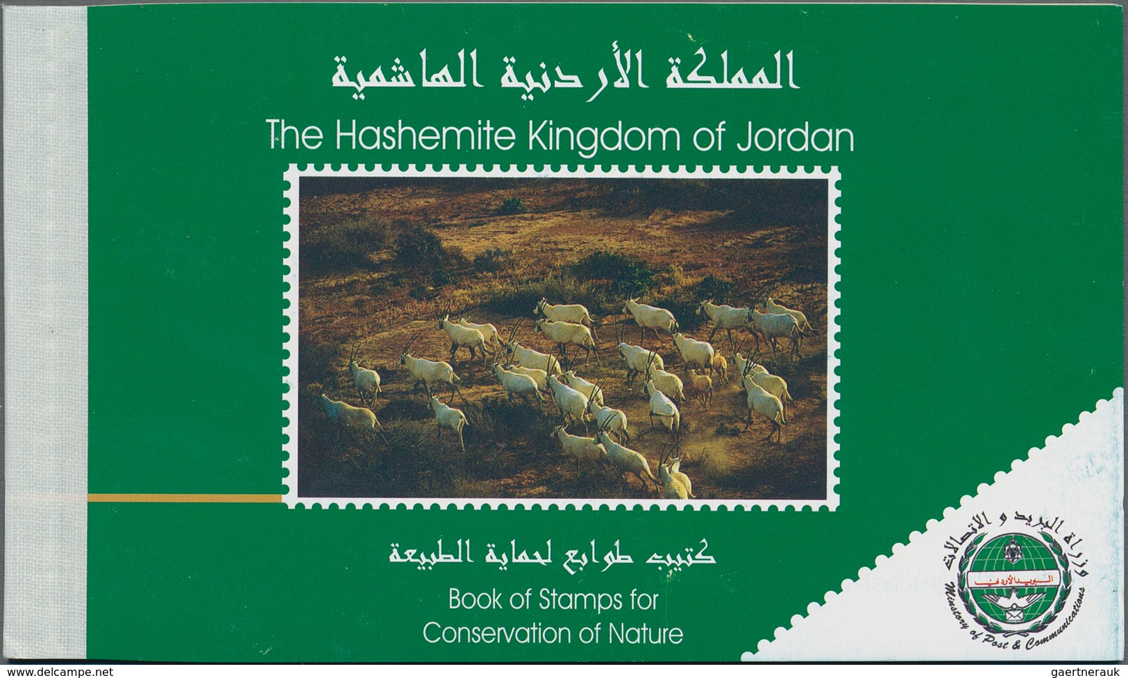 Jordanien: 2000, Nature Conservation, Holding Of 106 Booklets. Michel Nos. 1755/60 (MH 2), Cat.value - Jordania