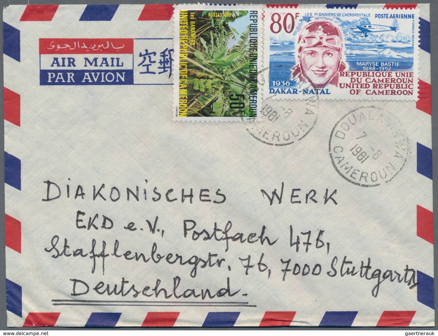 Kamerun: 1981/1993, Accumulation Of Apprx. 200 Commercial (mainly Airmail) Covers To Germany, Bearin - Cameroun (1960-...)