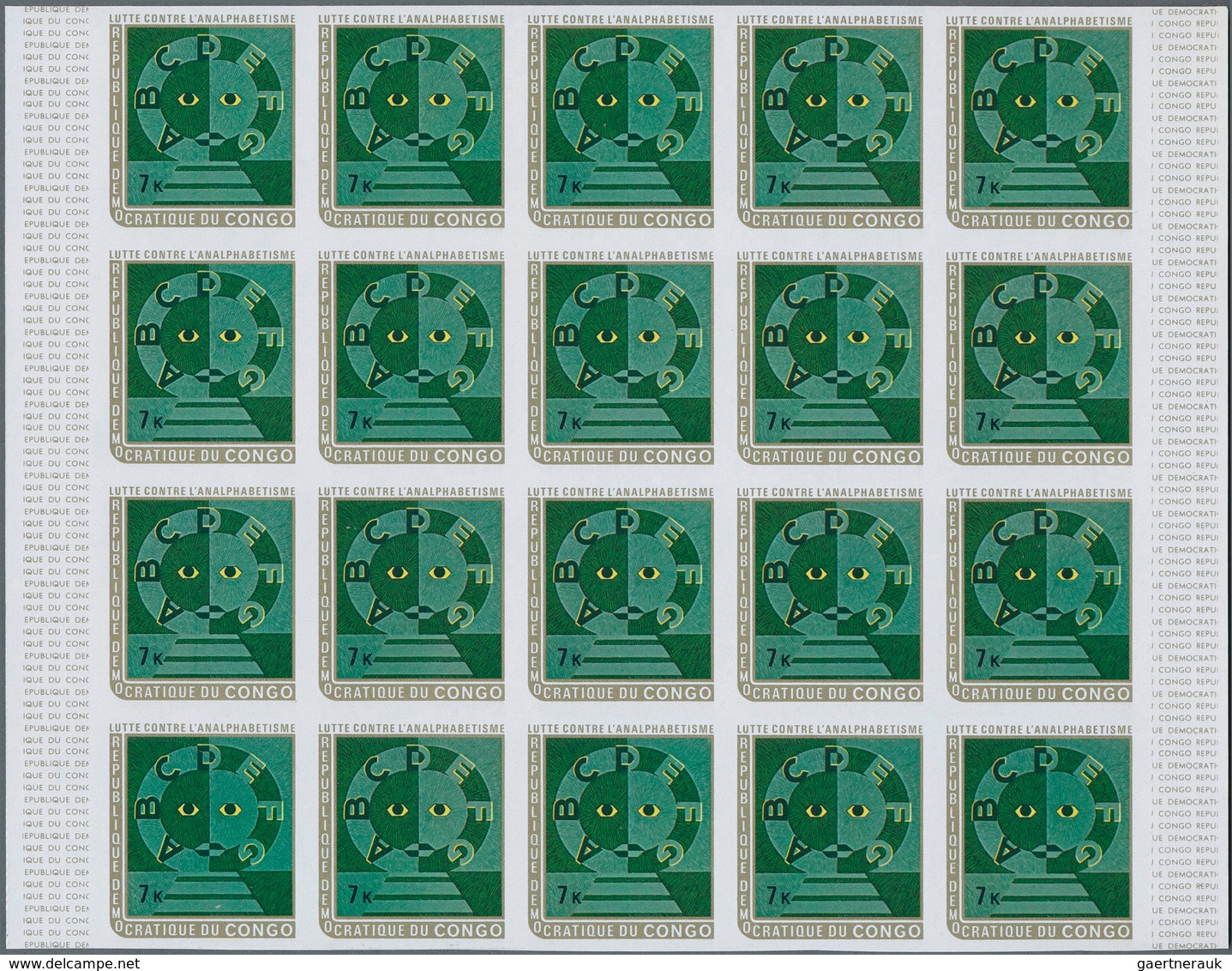 Kongo (Kinshasa / Zaire): 1971. Lot Of 148 Complete IMPERFORATE (instead Of Perforated) Sets "Fight - Autres & Non Classés