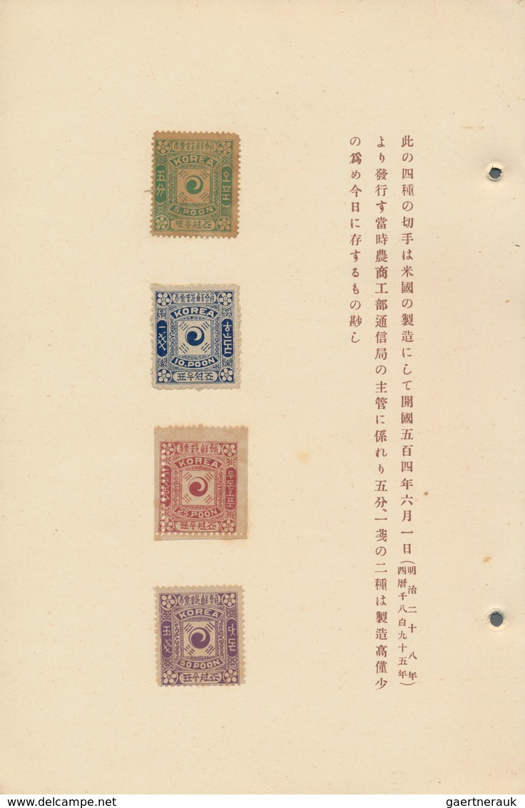 Korea: 1905, official presentation album No.1 "Kankokuyubinkittejo = Korea stamp album", size 152 x