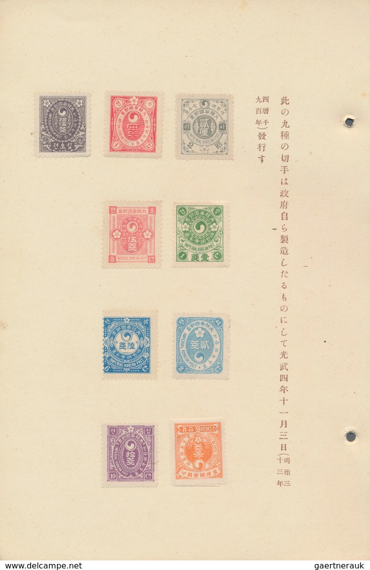 Korea: 1905, official presentation album No.1 "Kankokuyubinkittejo = Korea stamp album", size 152 x