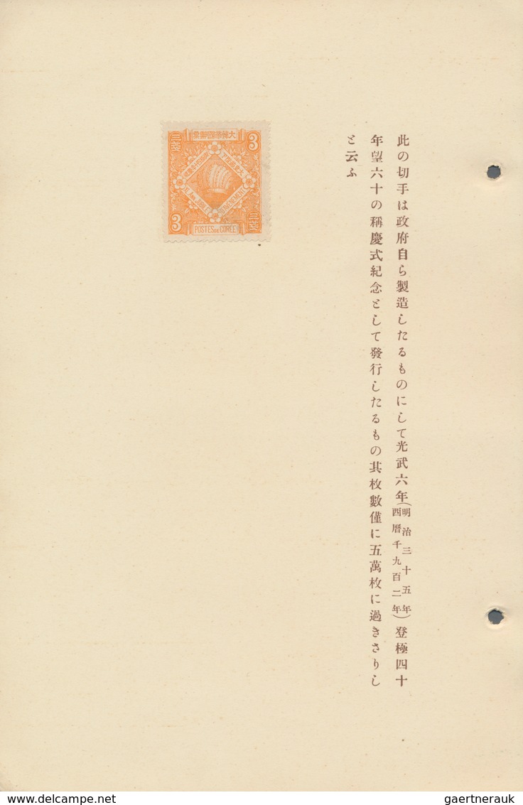 Korea: 1905, official presentation album No.1 "Kankokuyubinkittejo = Korea stamp album", size 152 x