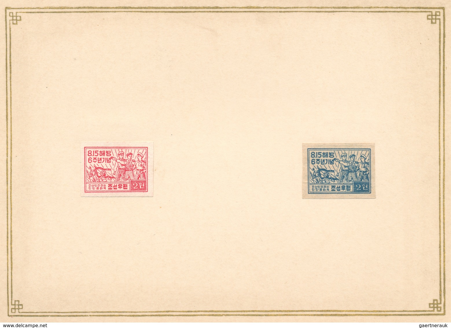 Korea-Nord: 1948/55, three presentation books with 1st printings only, issued without gum: golden ti