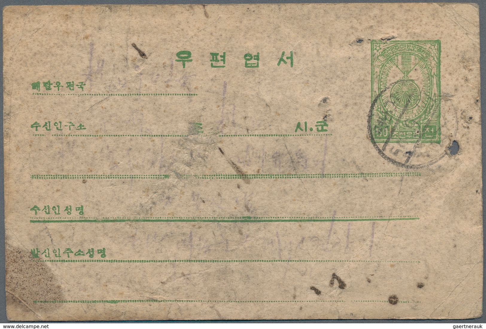 Korea-Nord: 1950/54, 50 Ch. Green Order Of Merit Stationer Cards Used (4), Two W. Readable 50.9.- Da - Korea, North