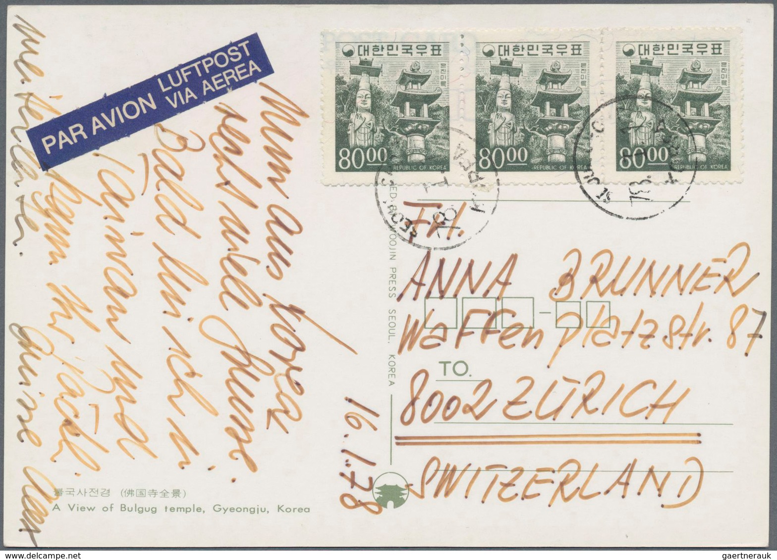 Korea-Süd: 1951/63 (ca.), covers (22) resp. used ppc (1) all to foreign and mostly airmail and inc.