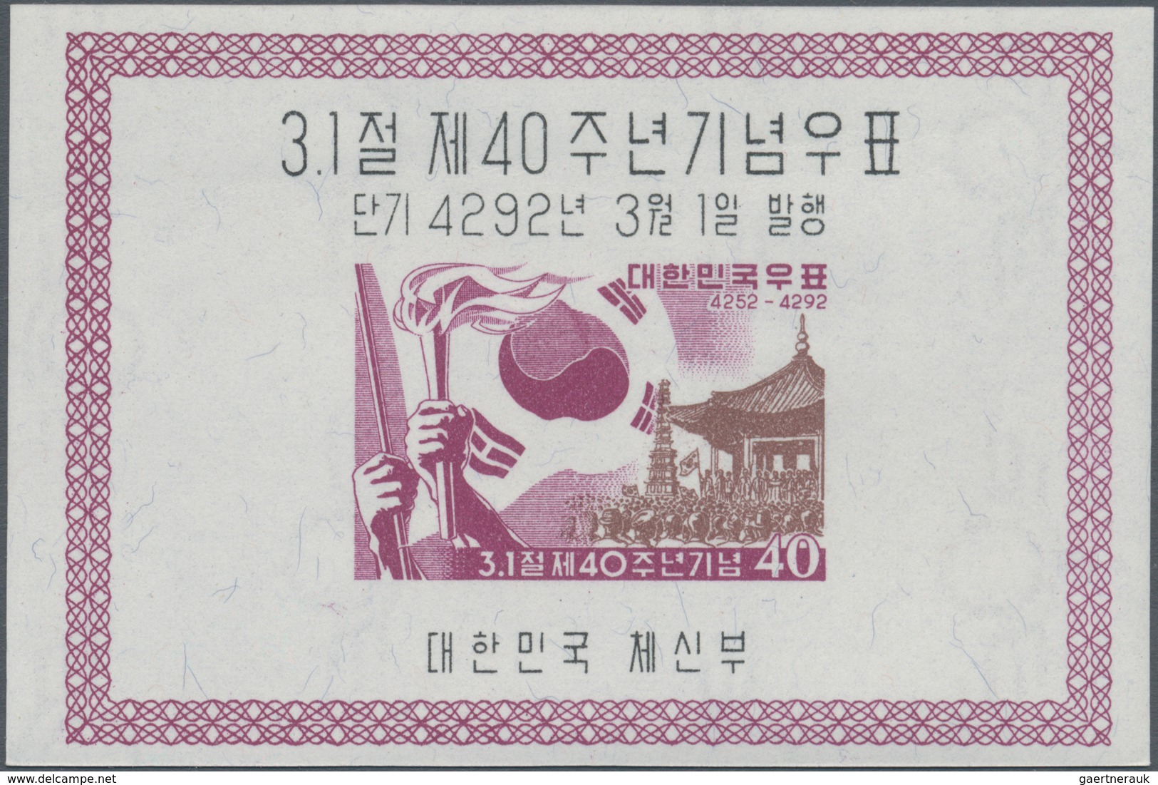 Korea-Süd: 1959, 40 Years March Rebellion Miniature Sheet Showing ‚pagoda And Torch‘ In A Lot With 4 - Corea Del Sur