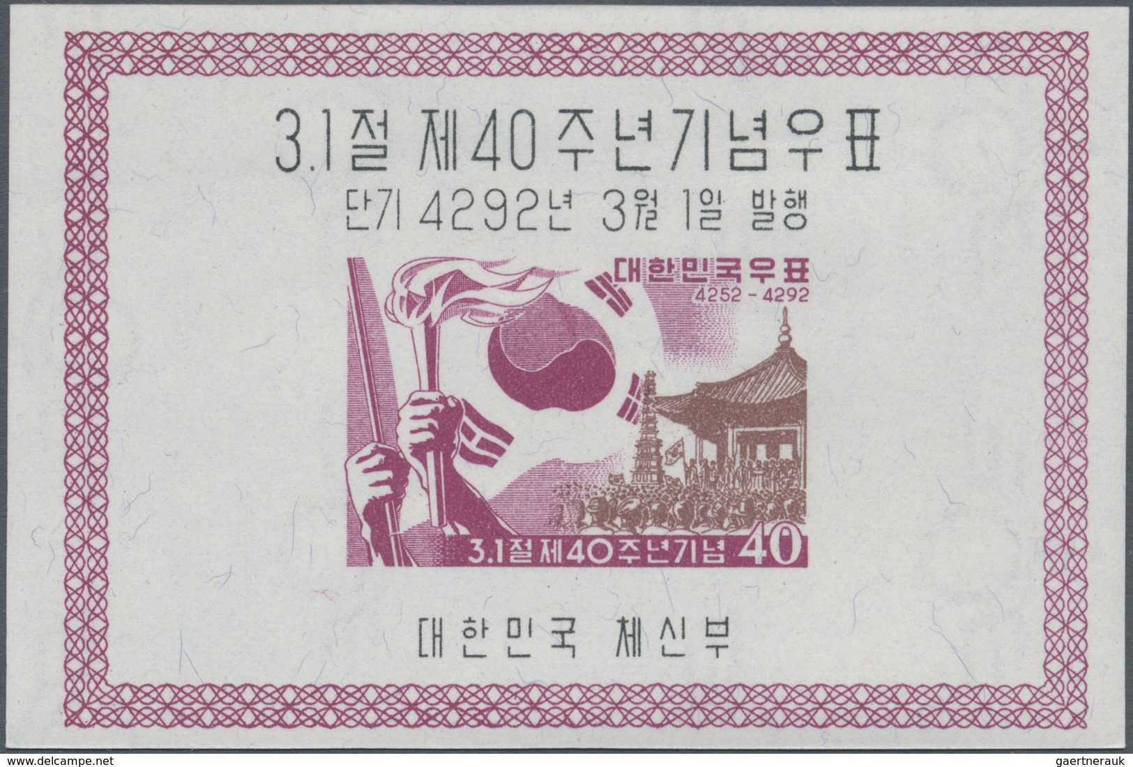 Korea-Süd: 1959, 40 Years March Rebellion Miniature Sheet Showing ‚pagoda And Torch‘ In A Lot With 4 - Corée Du Sud