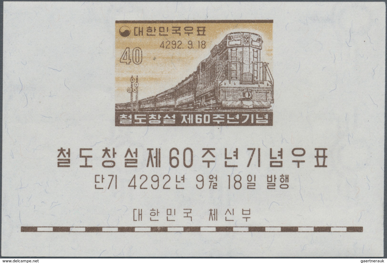 Korea-Süd: 1959, 60 Years Of Korean Railway Miniature Sheet Showing Train With Diesel Locomotive In - Corée Du Sud