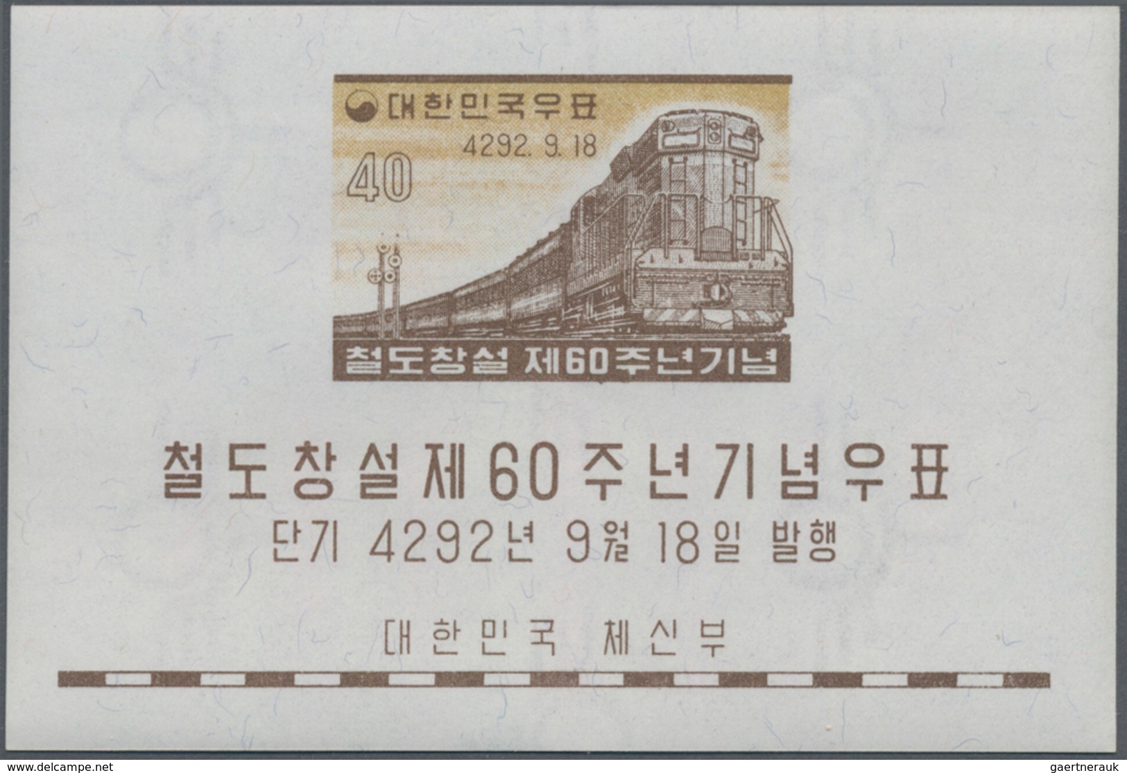 Korea-Süd: 1959, 60 Years Of Korean Railway Miniature Sheet Showing Train With Diesel Locomotive In - Corée Du Sud