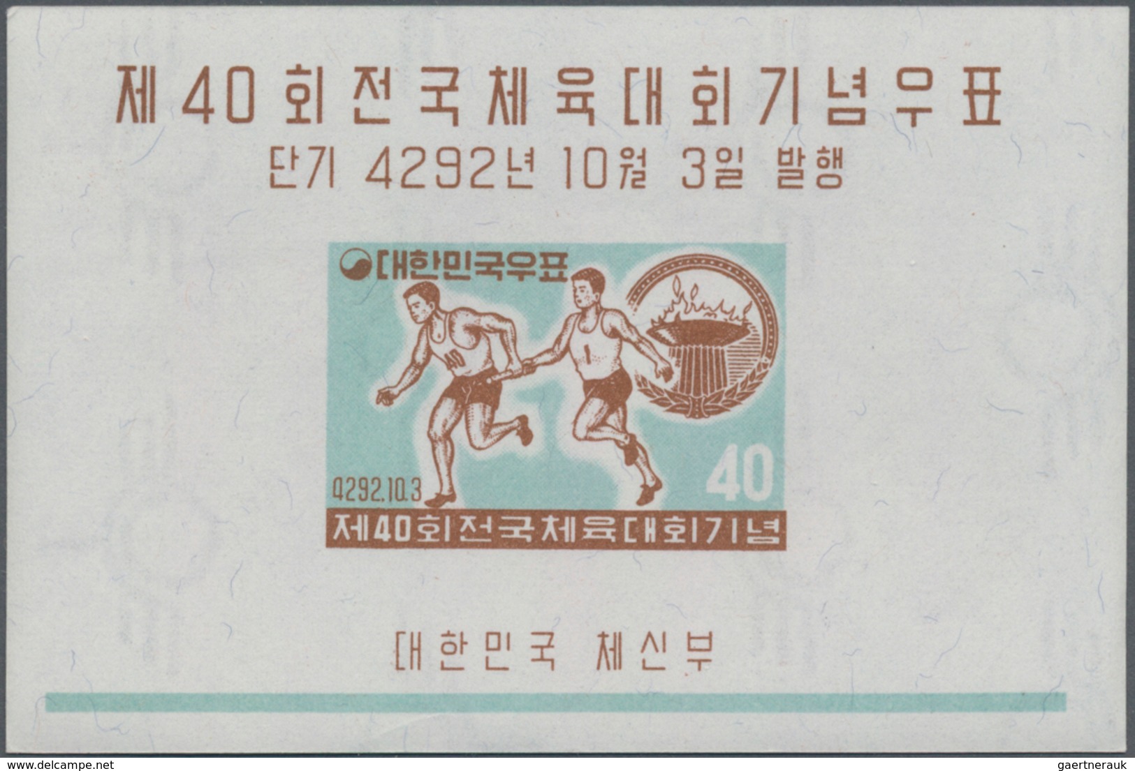 Korea-Süd: 1959, National Sport Games Miniature Sheet Showing Athlets And Olympic Flame In An Invest - Corea Del Sur