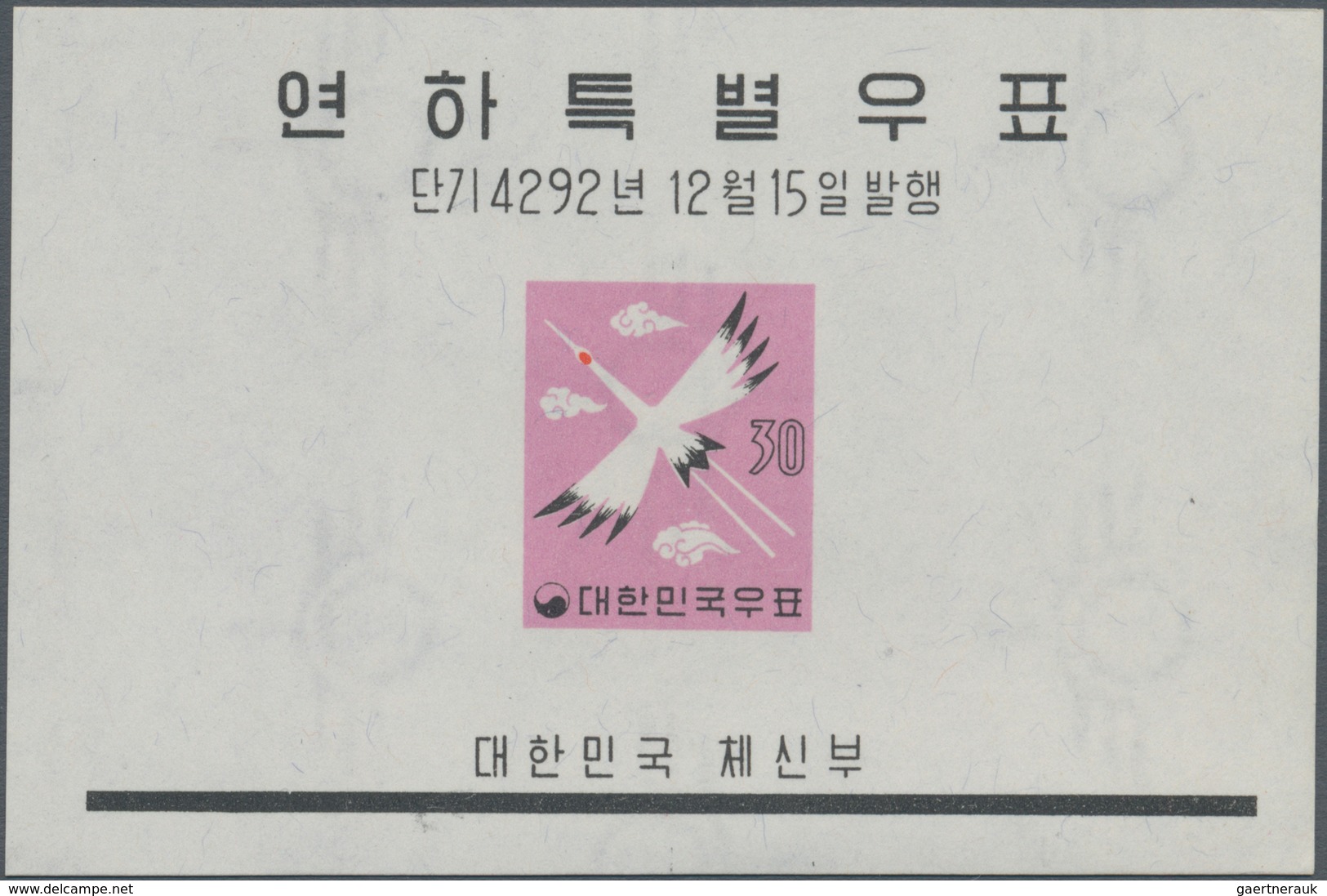 Korea-Süd: 1959, Christmas And Chinese New Year Of Rat Set Of Three Miniature Sheets In A Lot With 1 - Korea (Süd-)