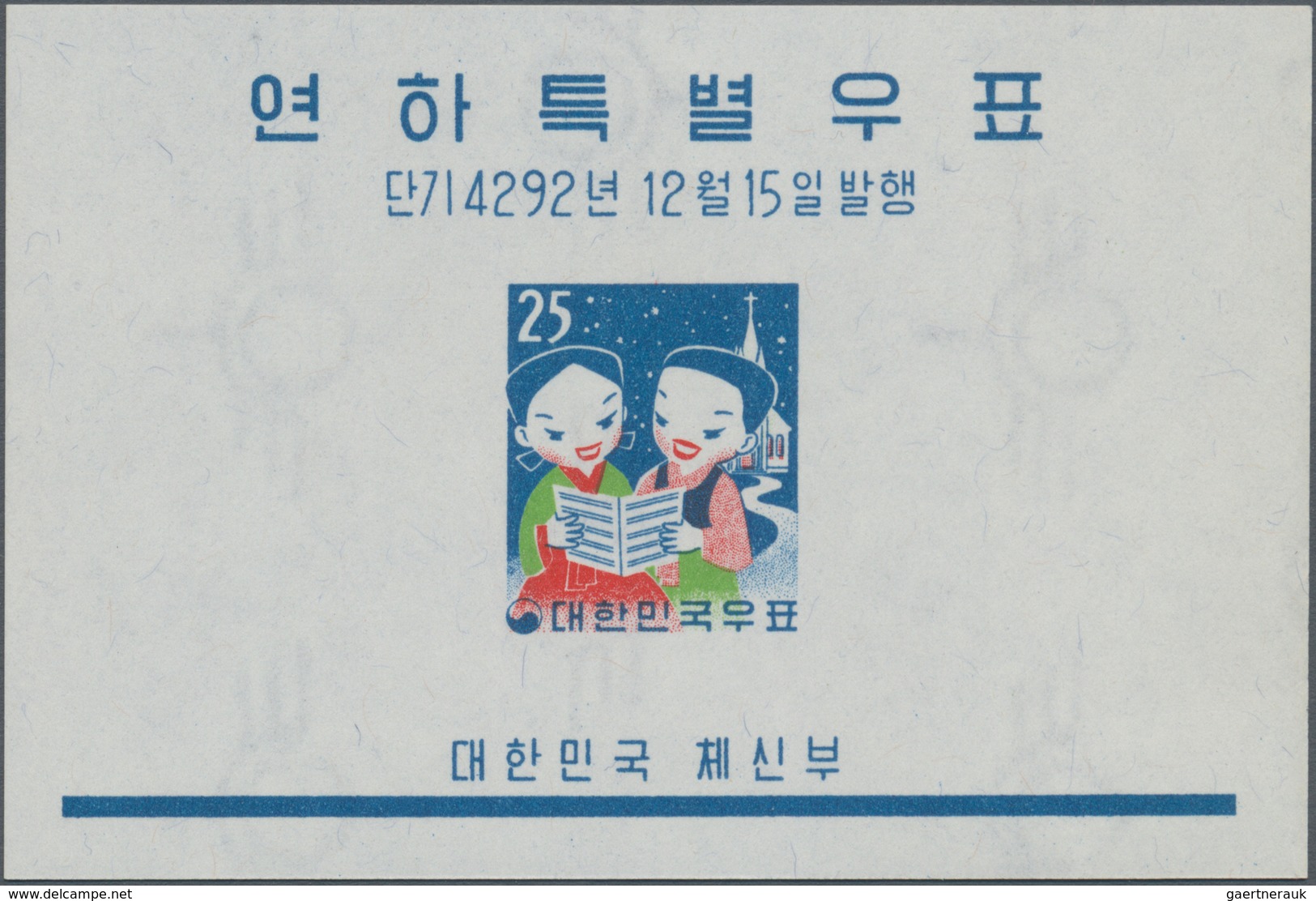 Korea-Süd: 1959, Christmas And Chinese New Year Of Rat Set Of Three Miniature Sheets In A Lot With 1 - Corea Del Sur